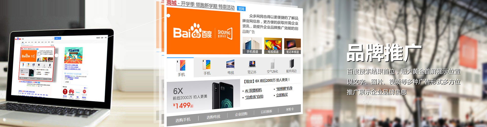 左权sem怎么做